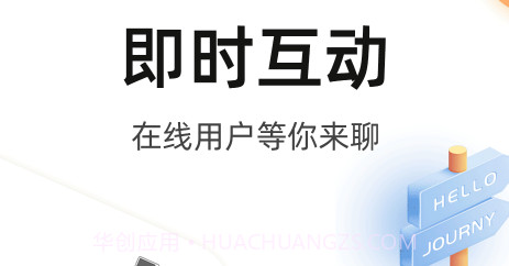 奢圈圈内交友v1.0.23截图