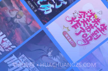 追阅小说阅读器v1.18截图