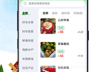 故园情农商网v1.1.18截图