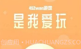 425折扣平台20231.1.18截图