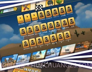 停车场堵车v0.4.21截图