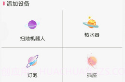 通用遥控电视V13.19截图