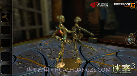 密室3v1.2.18截图