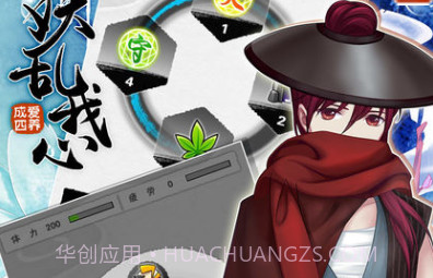 爱养成4v1.15截图