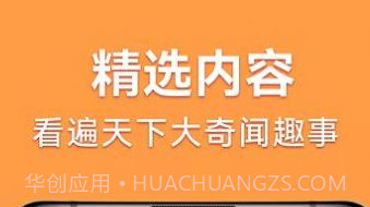 早看早知道v1.0.21截图