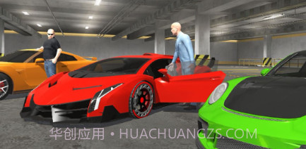 超跑驾驶模拟v1.19截图