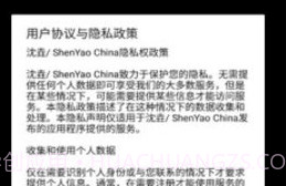 USB摄像头(USB Camera)v10.2.14截图