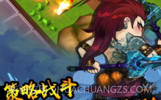 步战三国v2.0.22截图