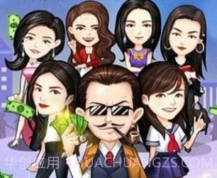 百万大富翁v1.6.24截图