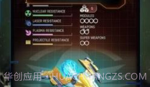 银河分裂器v1.1.18截图