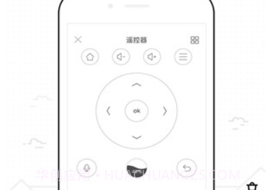 悟空遥控器手机版v3.5.4.13截图