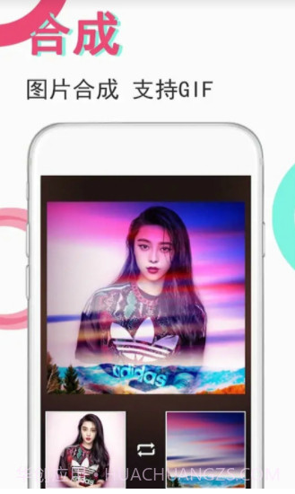 GIF制作编辑器免费版1.6.626截图