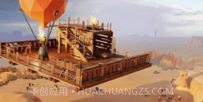 荒漠生存日记v1.27.20截图