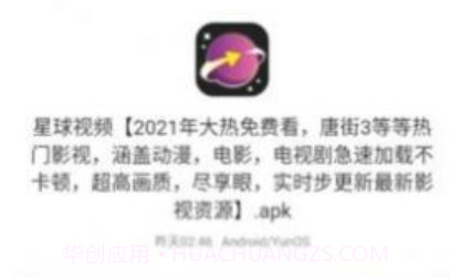 小星软件库v1.17截图