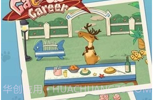 猫咪餐厅3.17截图