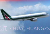 航班飞行模拟v1.0.20截图