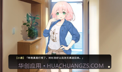 女装少年和短发妹v1.0.16截图
