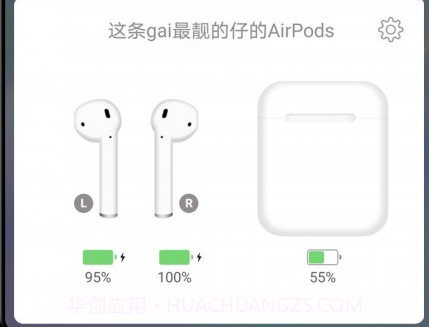 PodsToolv2.6.2.16截图