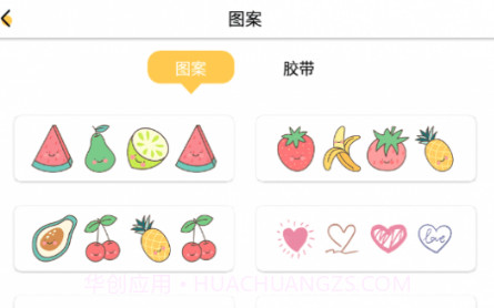 多多涂鸦绘画v1.2.20截图