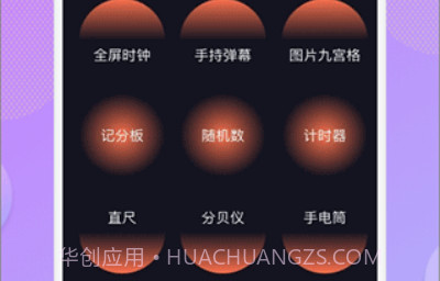 爱达杂货铺最新版v1.16截图