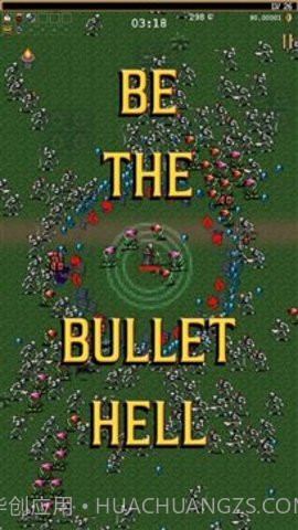 吸血鬼幸存者（VampireSurvivors）2.0.20截图