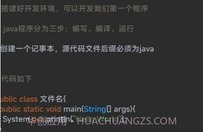 笨猫编程手册鐎瑰宕渧1.14截图