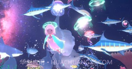 深海庭院v1.1.18截图