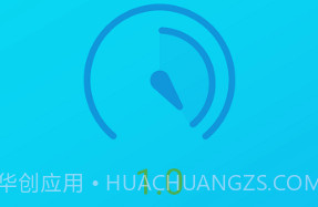 智能分贝测试仪V2.0.17截图