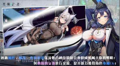 星陨计划v1.2.18截图