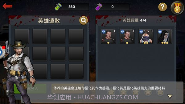 危机封锁1.11.21截图