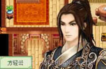 古剑奇缘诛仙v1.16截图