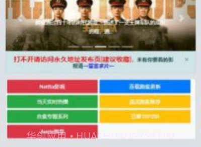 爱达杂货铺v1.17截图