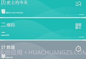 superv0.18.7.17截图