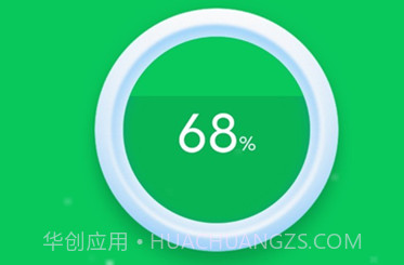 全能省电王官网v1鐎瑰宕渧1.12截图