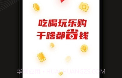 小鱼省钱V1.0.14截图