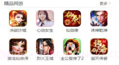 火舞游戏盒子官网版V1.3.15截图