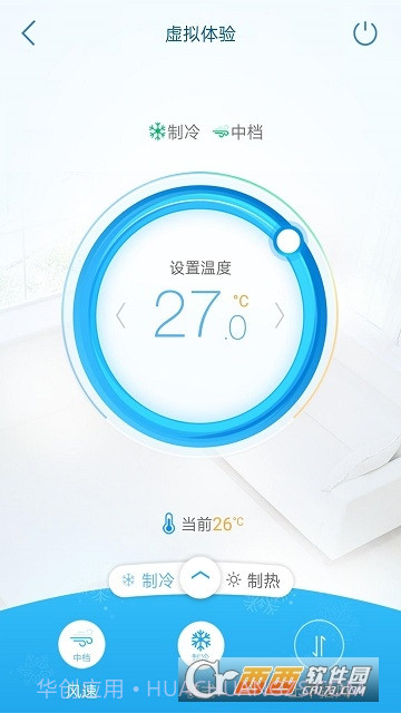 A+(AUX空调遥控)5.8.17截图