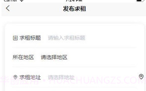 无云世界V1.0.16截图