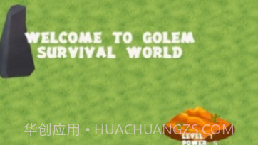 傀儡生存v1.0.15截图