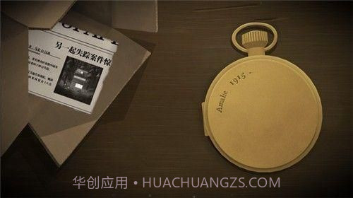 嘀嗒两个人的故事1.1.21截图