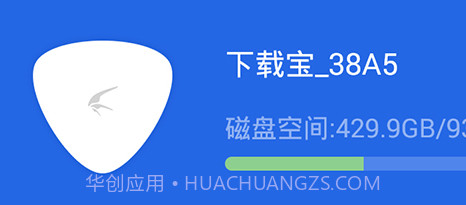 家庭云appv2.15截图