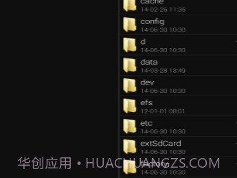 MT管理器v2.11.23截图