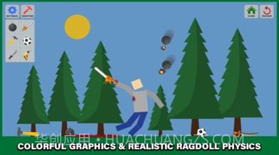 粉末火柴人沙盒v3鐎瑰宕渧1.18截图