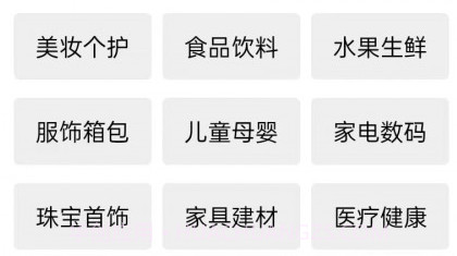 同城接单平台v1.18截图