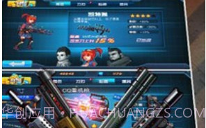 TF火线狂潮新春特别版v1.18截图