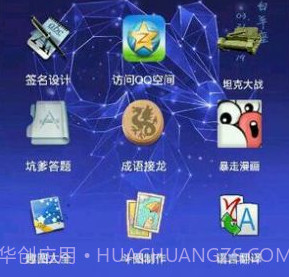 小肾魔盒v1.14截图