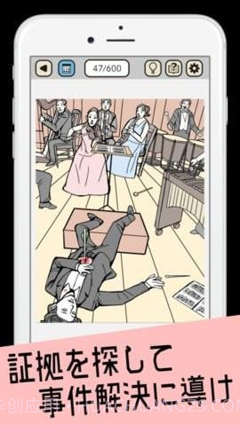 解谜邀请函v1.0.24截图