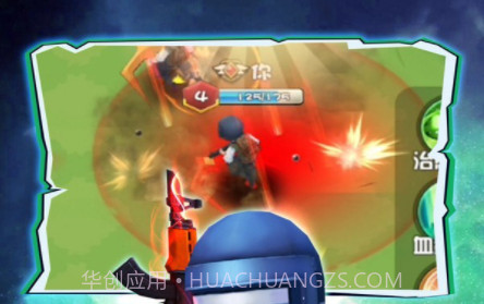 乱斗王者v1.0.22截图