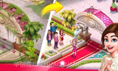 明星厨师21.6.40截图