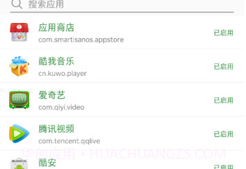 跳过助手v1.0.14截图